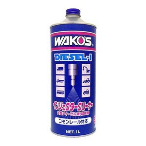 WAKO&#39;S《와코즈》 D-1 디젤 원 1,000mL(F170)